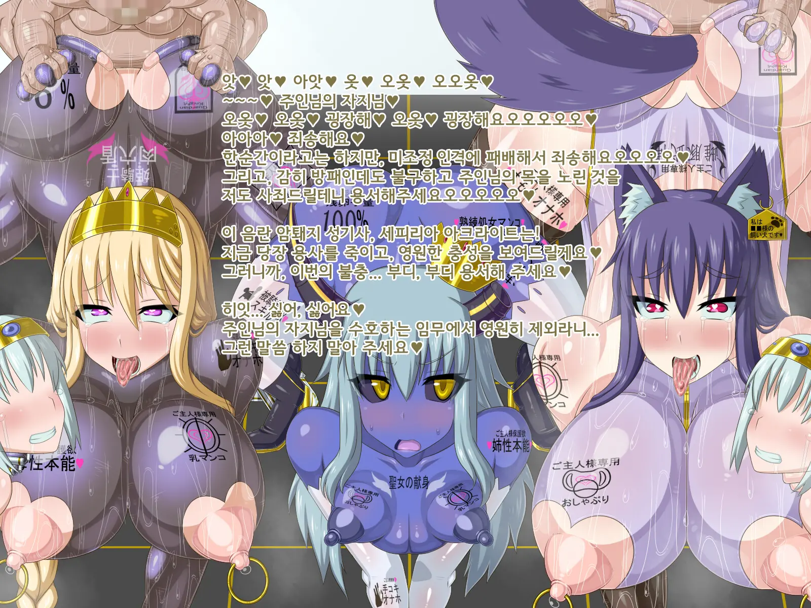 Ki Ni Natte Ita Onnanoko Ga, Itsunomanika Kimobuta Otoko No Ochinpo Ana Ni Tsukurikaerarete Ita... ~Isekai Eiyuu Shoukan Sennou Quest~